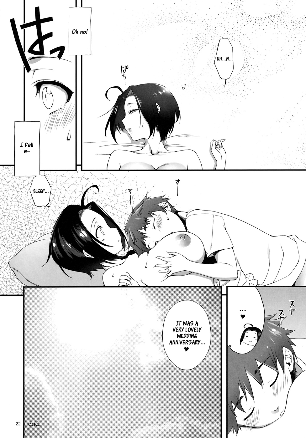 Hentai Manga Comic-Itadakimasu, Azusa-san-Read-21